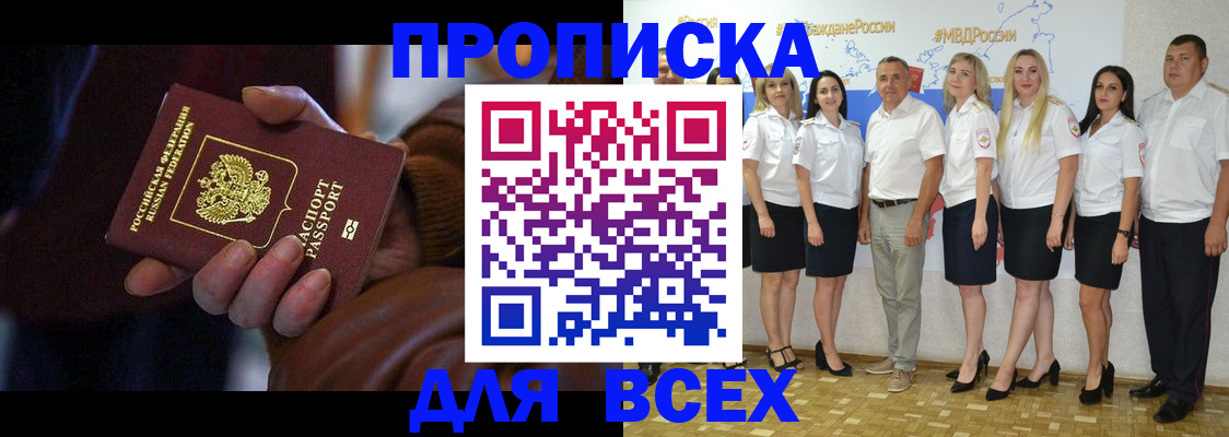 регистрация для школы в Лесозаводске